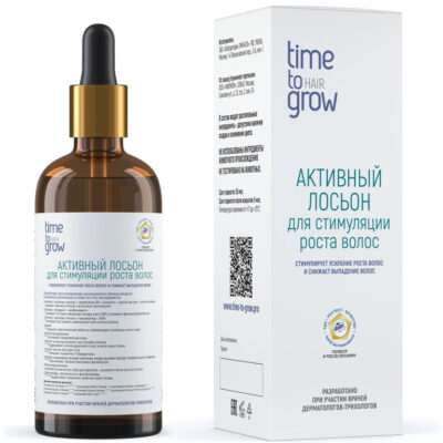 Активный лосьон для стимуляции роста волос Time To Grow, 100 мл