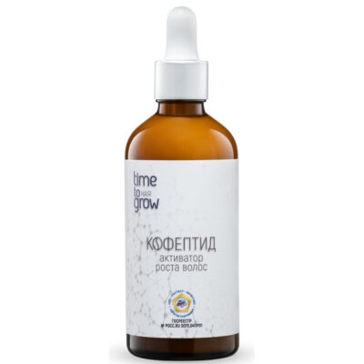 КОФЕПТИД. Активатор роста волос Time To Grow, 100 мл