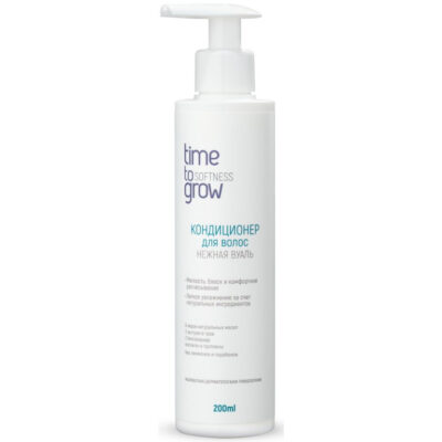 Кондиционер для волос Time To Grow «НЕЖНАЯ ВУАЛЬ», 200 мл