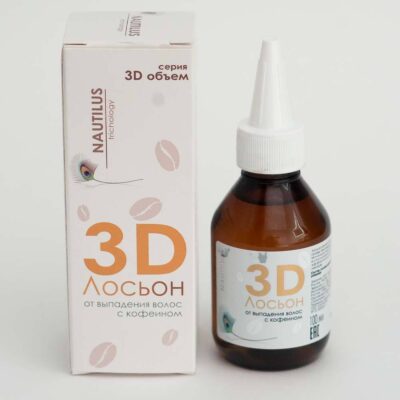 3D лосьон от выпадения волос с кофеином NAUTILUS, 100 мл