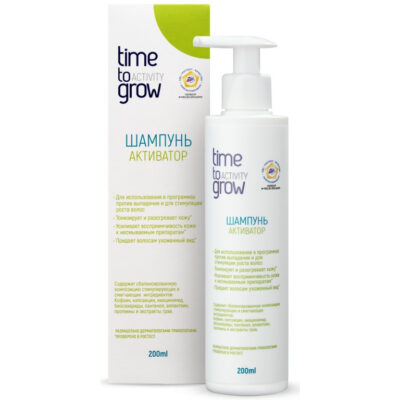 Шампунь-Активатор Time To Grow, 200 мл