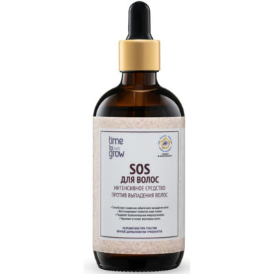 Интенсивное средство против выпадения волос Time To Grow SOS ДЛЯ ВОЛОС, 100 мл