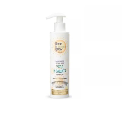 Сыворотка для детских волос Time To Grow «Уход и защита», 200 мл
